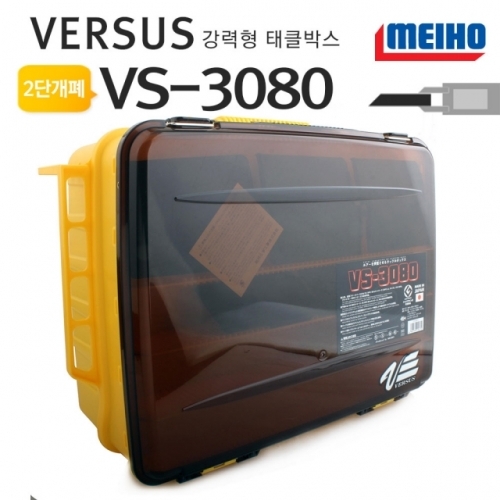 메이호 루어 낚시 태클박스 VS-3080 노랑 선상 소품
