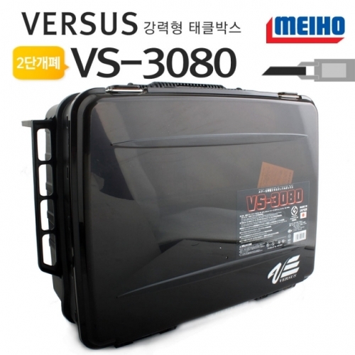 메이호 루어 낚시 태클박스 VS-3080 블랙 선상 소품