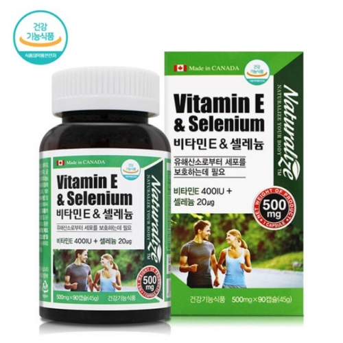 비타민E 앤 셀레늄 90캡슐 약3개월분 식물성원료 비타