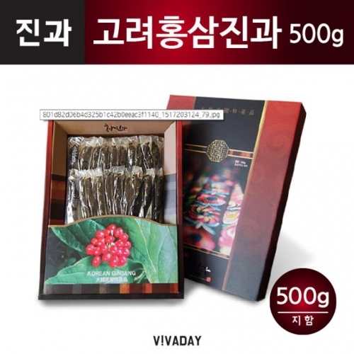 고려홍삼진과 - 500g (지함)