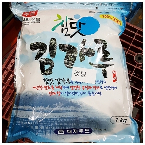 김가루 조미김 식자재도매 (1kX4개) 대지