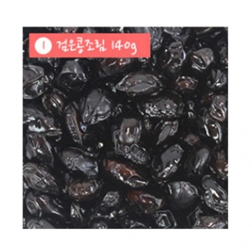 도들샘 검은 콩조림 140g 당일 제조 발송