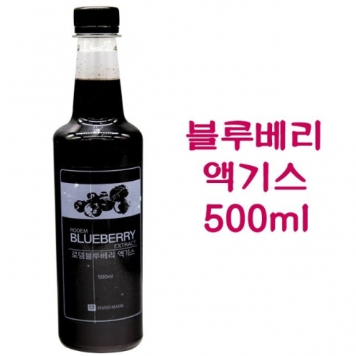 올차 블루베리 엑기스 500ml 국내산 블루베리로 만든 달콤한 액기스