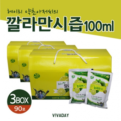 정직한 깔라만시즙 100mlx30포 ---3BOX