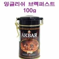 아크바 9119 잉글리쉬 브렉퍼스트 잎차 100g