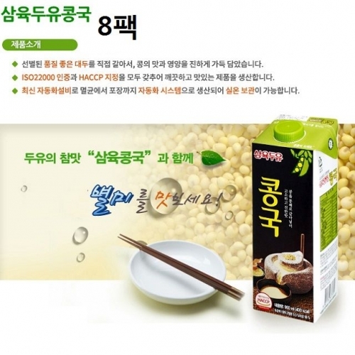 무유당 진한맛 영양 콩국물 950ml 8팩