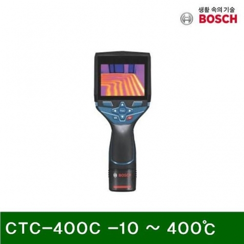 열화상카메라 CTC400C 10 400(도) ±3(도) (1EA)