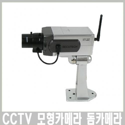 CCTV 모형카메라 LED작동 움직임감지기능 자동회전