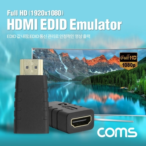Coms HDMI EDID 에뮬레이터 HDMI젠더 HDMI케이블
