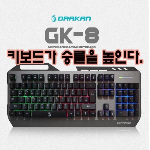 DRAKAN GK-8 LED 게이밍 키보드