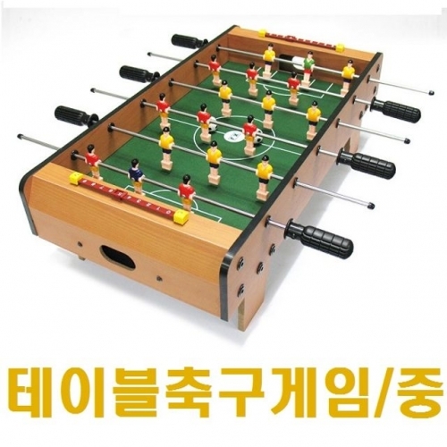 sg미니 테이블 축구게임기 테이블게임 스포츠 가족