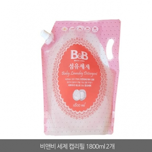 비앤비 세제 캡리필 1800ml 2개 유아 아기 세탁