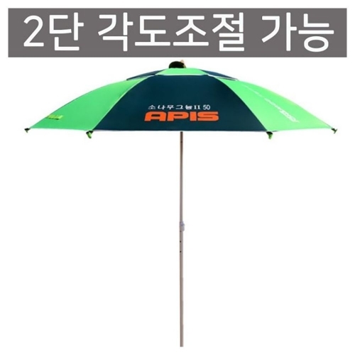 낚시 그늘막 파라솔 50 우산 옥상 야외 비치