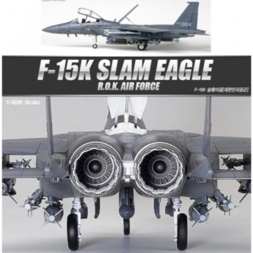 아카데미 프라모델 1/48 F-15K 슬램이글 대한민국공군 (12213)