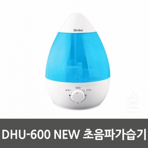DHU-600 NEW 초음파가습기