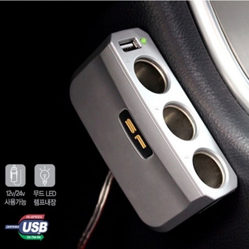 자동차 USB 3구소켓 차량 시거잭 차량용 시거잭소켓