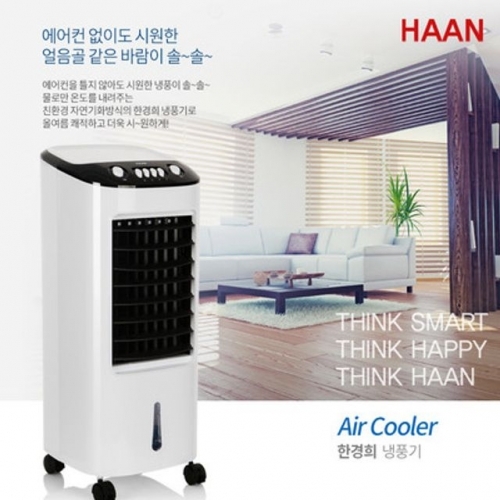 냉풍기  HEF-8000