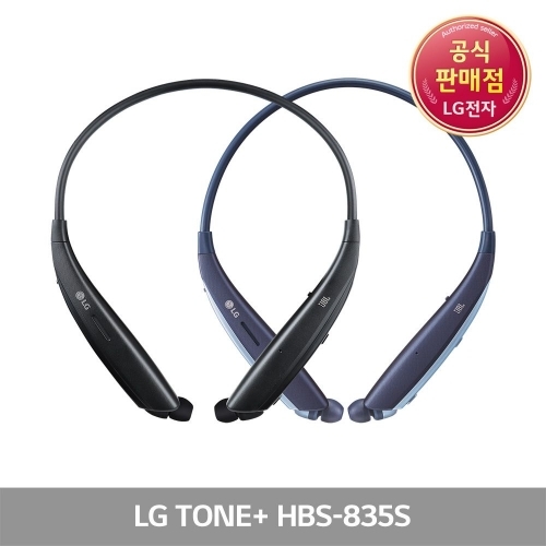 LG 톤플러스 블루투스이어폰 tone＋ 835S