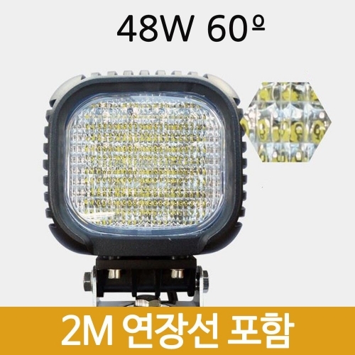 12V LED 작업등 앰프로빔 60도 써치라이트 48W 선2m