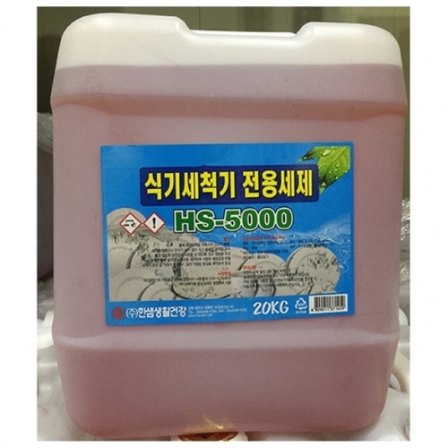 한샘생활건강 주방세제 식기세척기세제 한샘 20k