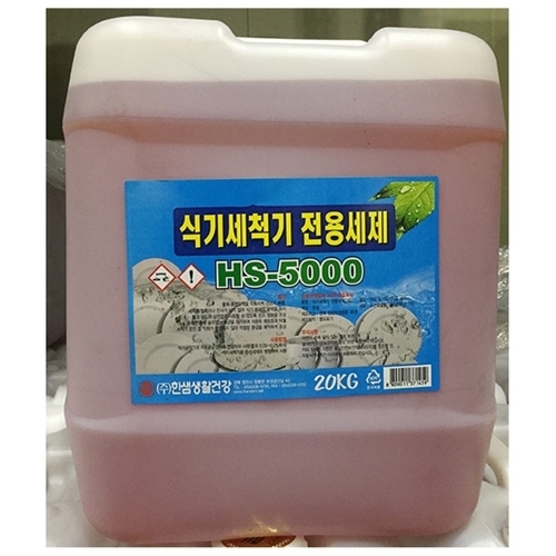 한샘생활건강 식기세척기 세제 식당용품 (20KgX1통)