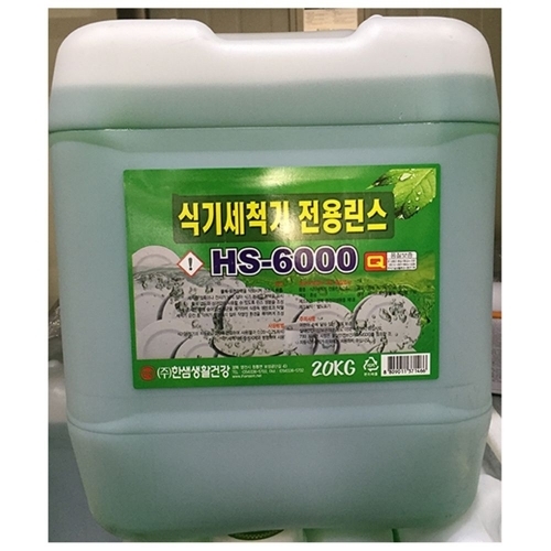 한샘생활건강 식기세척기 린스 식당용품 (20KgX1통)
