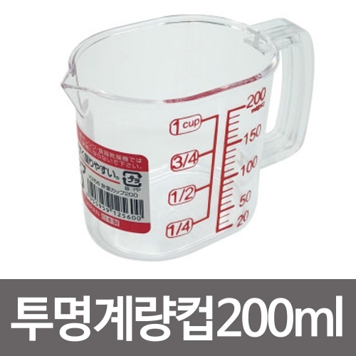 나카야 투명 계량컵 200ml 일본 베이킹 눈금 플라스틱