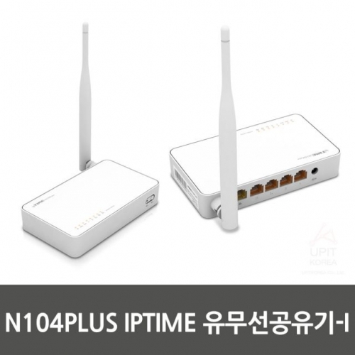 N104PLUS IPTIME 유무선공유기-I_2159