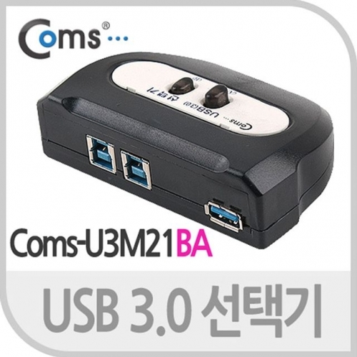 USB 3.0 2x1 수동선택기((A 타입-1포트 B타입-2포트)