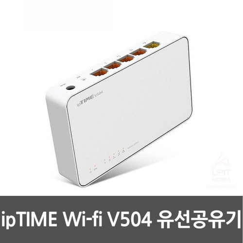 ipTIME Wi-Fi 4Port ROUTER V504 (유선공유기)_2364