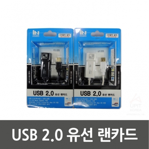 USB 2．0 유선 랜카드_0364