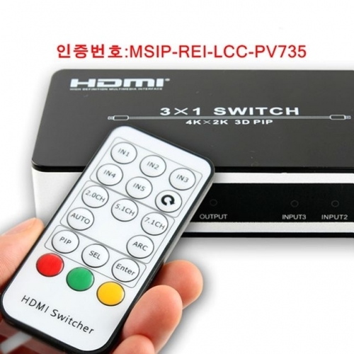 HDMI 선택기 3대1 PIP HDMI 2.0 4K2K
