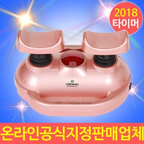 사은품＋ 2018신형 발마사지기 RW-2020ST