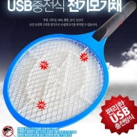 USB 충전 전기 모기채 충전식 전자 파리채