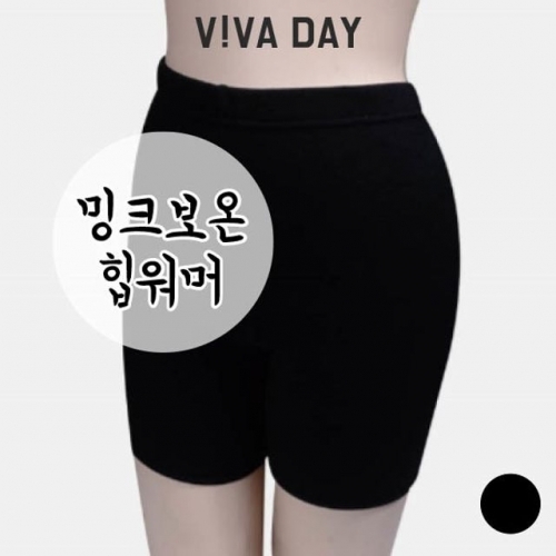VIVADAY-A46 힙워머
