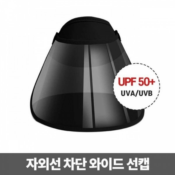 잇썸몰,엄마 패션 챙모자 얼굴 가리는 썬캡 야외 썬바이저