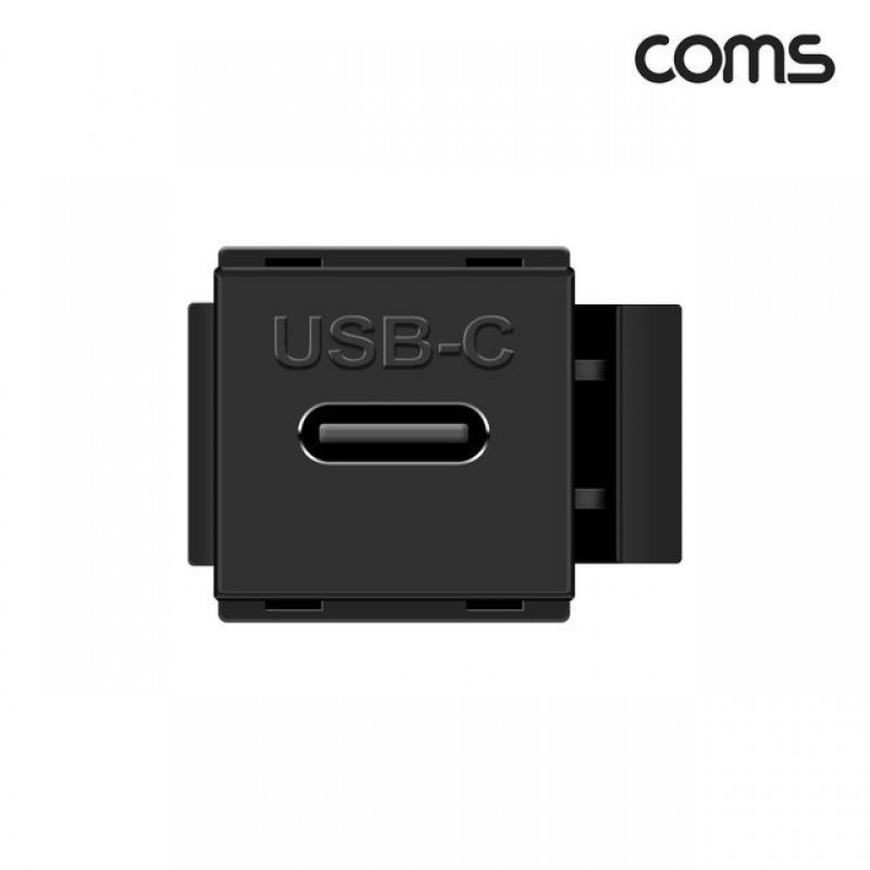 USB 3.1 타입 C 키스톤잭 월플레이트 블랙
