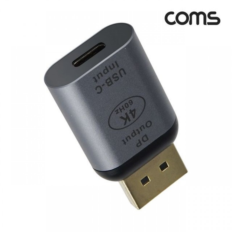 Coms USB 3.1 Type C to 디스플레이포트 변환 컨버터
