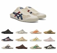 오니츠카타이거 멕시코 66 사봇 크림 마코 블루 1183C123-100